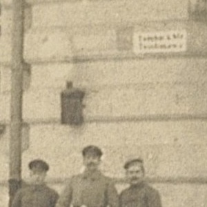 Gatvės pavadinimų lentelės ir namo numerio žibintas, I PK